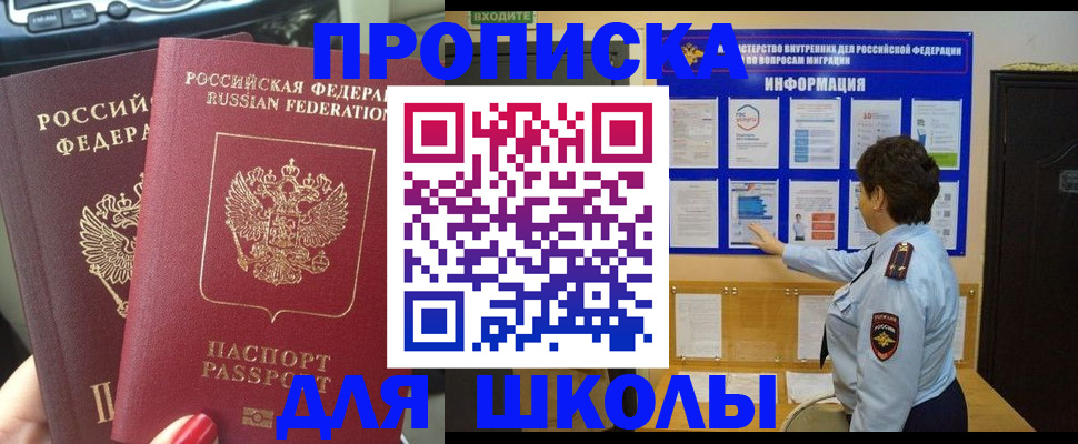 форма 3 в Александровске