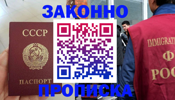 пропишу в квартире в Александровске