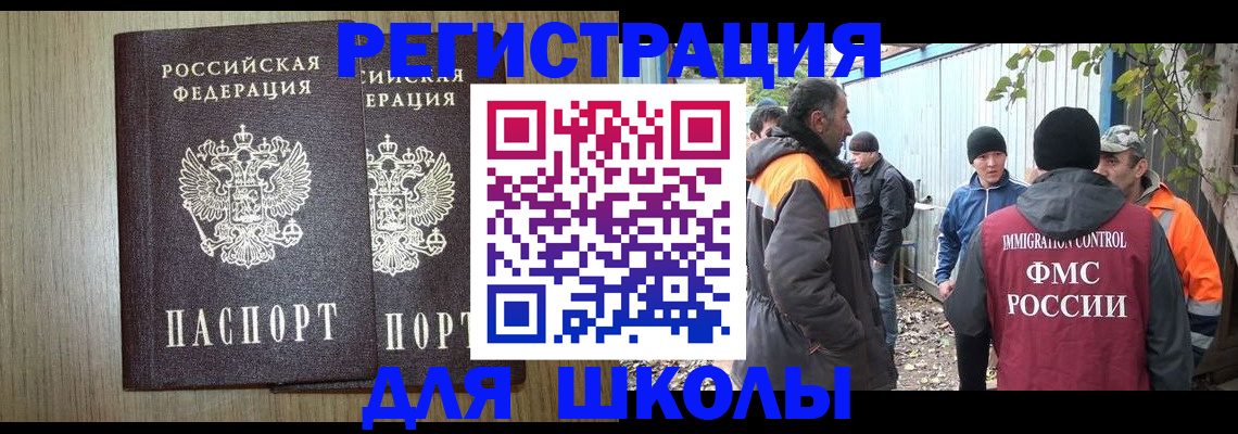 где прописаться в Александровске
