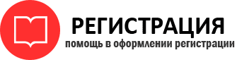 прописка в Александровске id466845